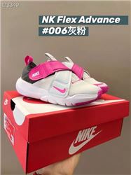 Kids Nike Flex Advance Sneakers 429