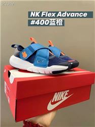 Kids Nike Flex Advance Sneakers 432