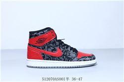 Women Air Jordan 1 Retro Sneakers 980